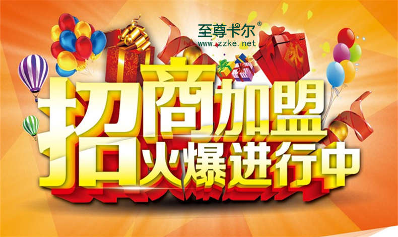 強勁的品牌實力，雨棚加盟不再猶豫！