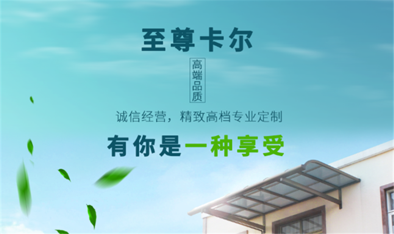 【清涼一夏】至尊卡爾公司18周年慶，惠動全城邀您狂歡